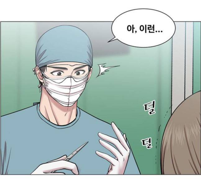 중증외상센터 골든 아워 26화 이게 백강혁이다 36