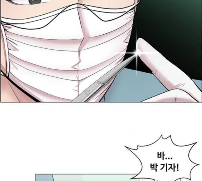 중증외상센터 골든 아워 26화 이게 백강혁이다 38
