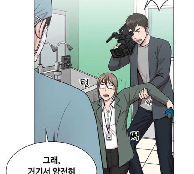 중증외상센터 골든 아워 26화 이게 백강혁이다 39
