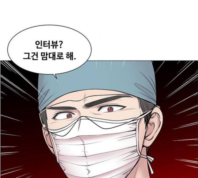 중증외상센터 골든 아워 26화 이게 백강혁이다 41