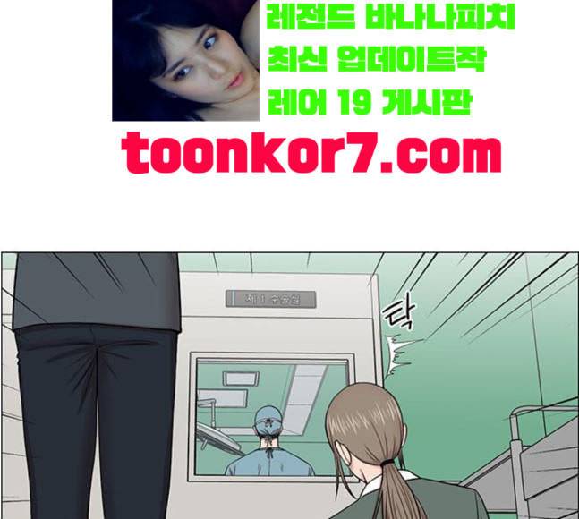 중증외상센터 골든 아워 26화 이게 백강혁이다 43