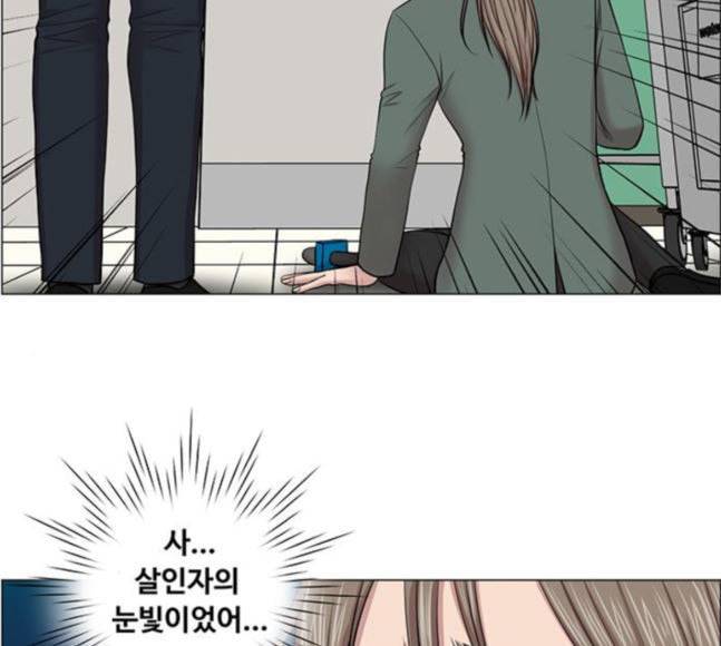 중증외상센터 골든 아워 26화 이게 백강혁이다 44