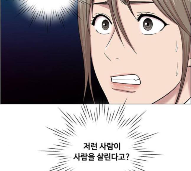 중증외상센터 골든 아워 26화 이게 백강혁이다 45