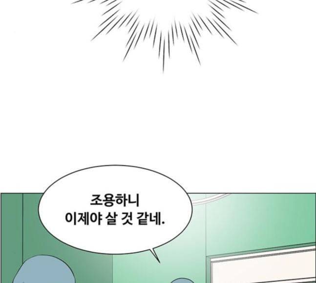 중증외상센터 골든 아워 26화 이게 백강혁이다 46