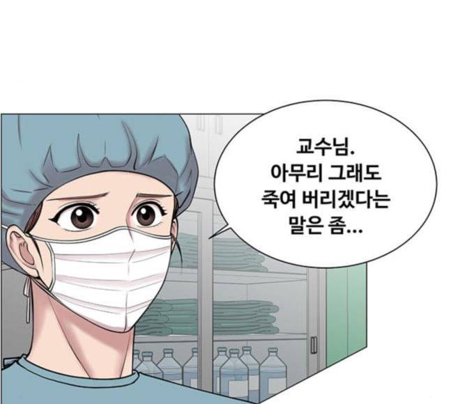 중증외상센터 골든 아워 26화 이게 백강혁이다 48