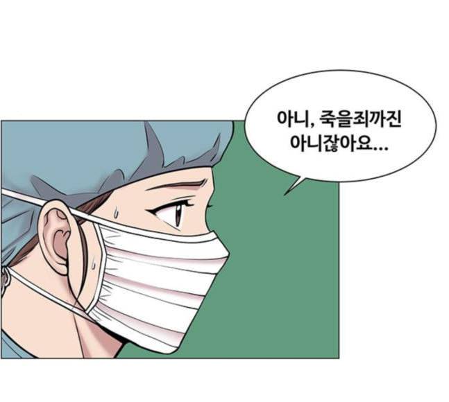 중증외상센터 골든 아워 26화 이게 백강혁이다 50