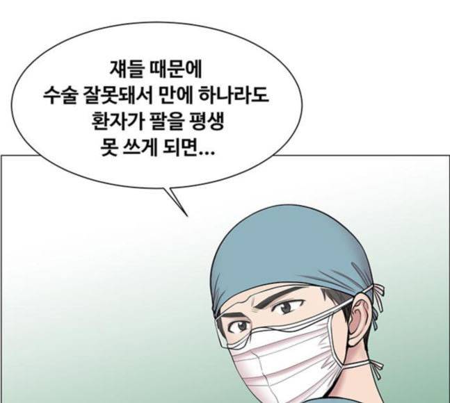 중증외상센터 골든 아워 26화 이게 백강혁이다 51