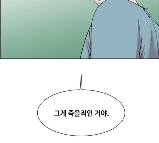 중증외상센터 골든 아워 26화 이게 백강혁이다 52