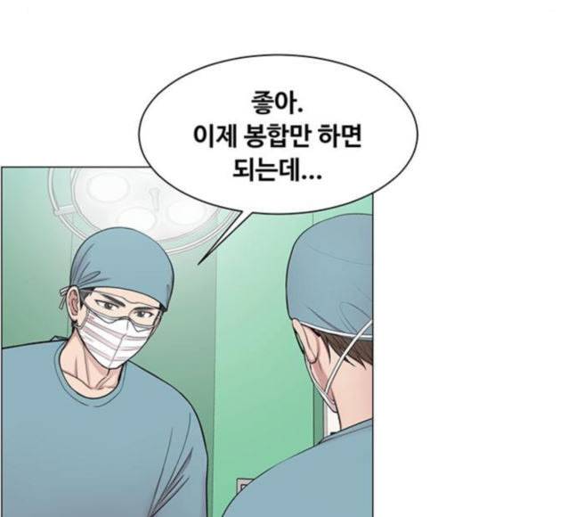 중증외상센터 골든 아워 26화 이게 백강혁이다 55