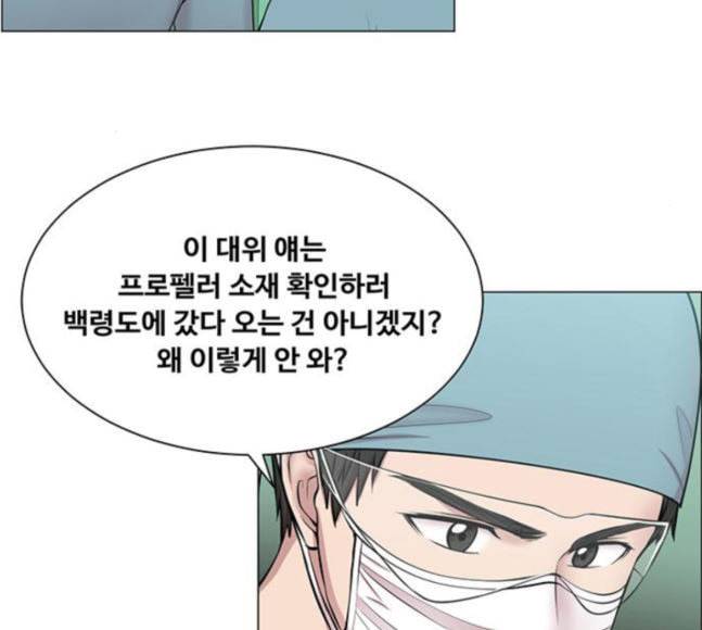 중증외상센터 골든 아워 26화 이게 백강혁이다 56