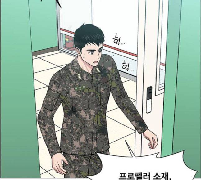 중증외상센터 골든 아워 26화 이게 백강혁이다 59