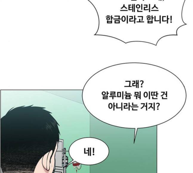 중증외상센터 골든 아워 26화 이게 백강혁이다 60