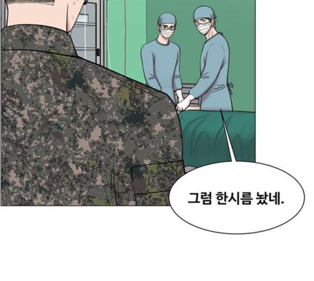 중증외상센터 골든 아워 26화 이게 백강혁이다 61