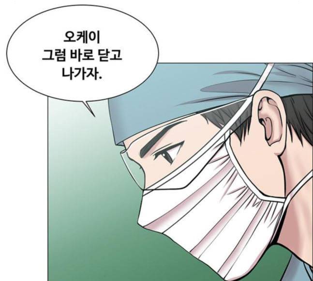 중증외상센터 골든 아워 26화 이게 백강혁이다 62