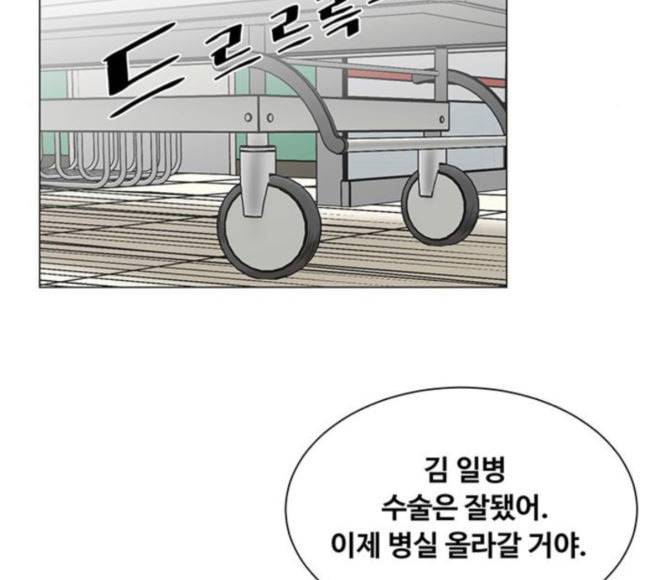 중증외상센터 골든 아워 26화 이게 백강혁이다 64