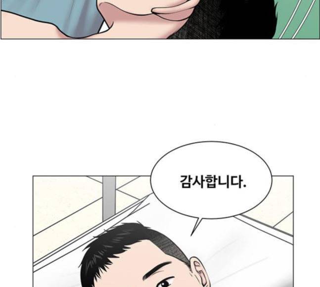 중증외상센터 골든 아워 26화 이게 백강혁이다 66