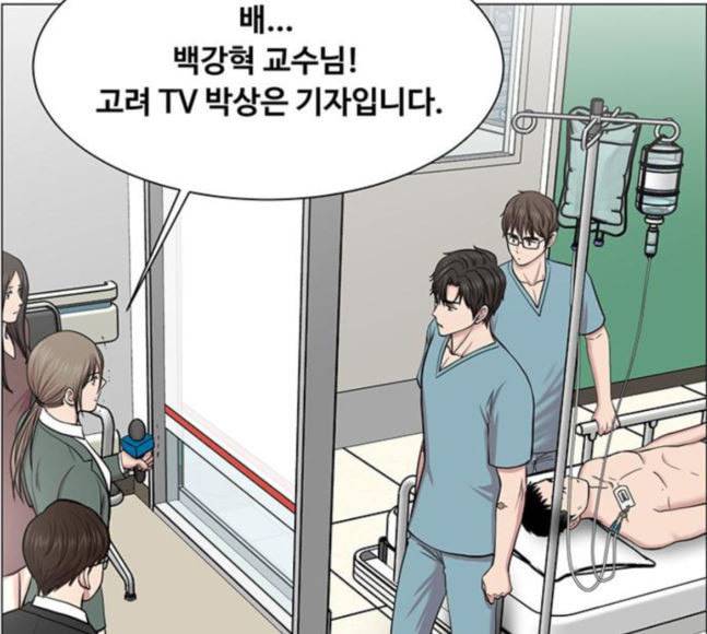 중증외상센터 골든 아워 26화 이게 백강혁이다 74