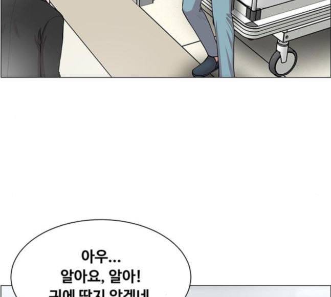 중증외상센터 골든 아워 26화 이게 백강혁이다 75
