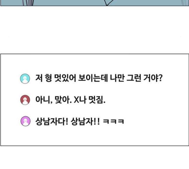 중증외상센터 골든 아워 26화 이게 백강혁이다 77
