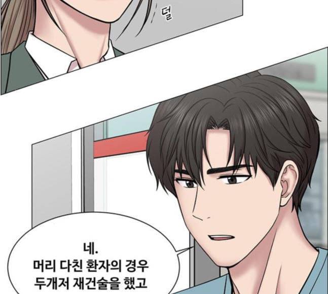 중증외상센터 골든 아워 26화 이게 백강혁이다 79