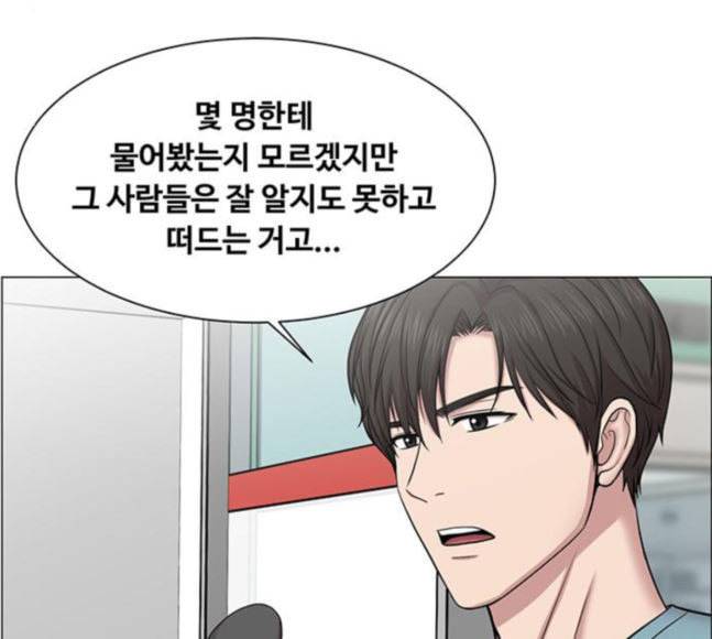 중증외상센터 골든 아워 26화 이게 백강혁이다 82