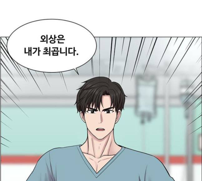 중증외상센터 골든 아워 26화 이게 백강혁이다 84