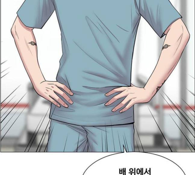 중증외상센터 골든 아워 26화 이게 백강혁이다 85