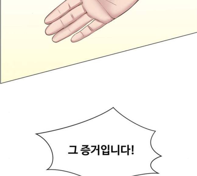 중증외상센터 골든 아워 26화 이게 백강혁이다 87