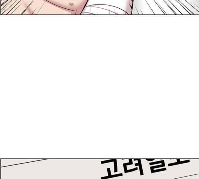 중증외상센터 골든 아워 26화 이게 백강혁이다 89