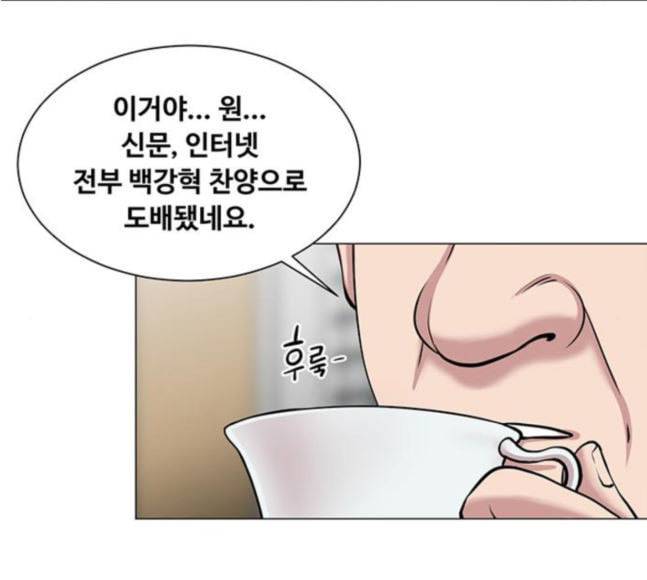 중증외상센터 골든 아워 26화 이게 백강혁이다 91