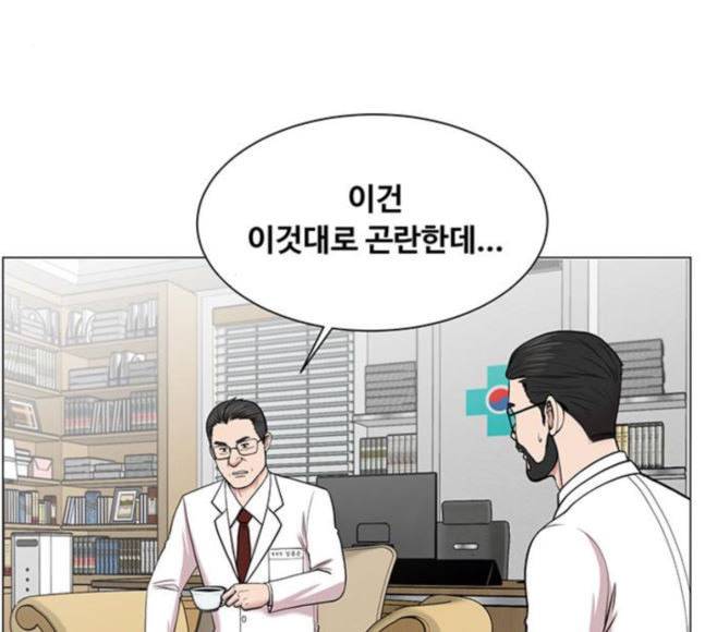 중증외상센터 골든 아워 26화 이게 백강혁이다 92