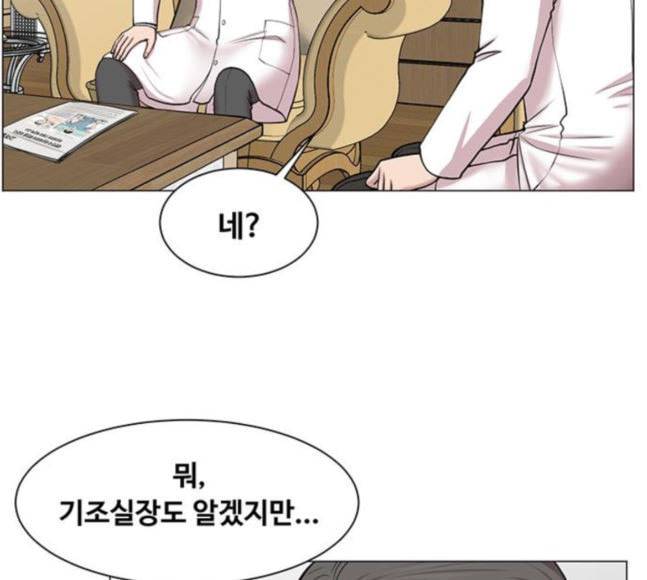 중증외상센터 골든 아워 26화 이게 백강혁이다 93