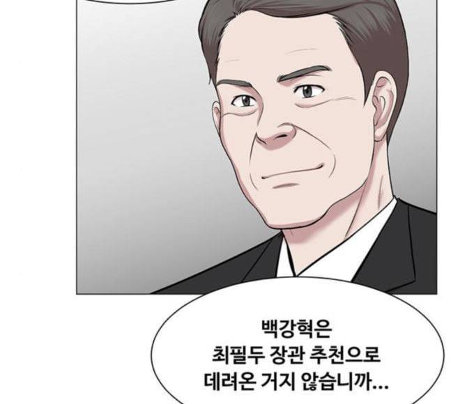 중증외상센터 골든 아워 26화 이게 백강혁이다 94