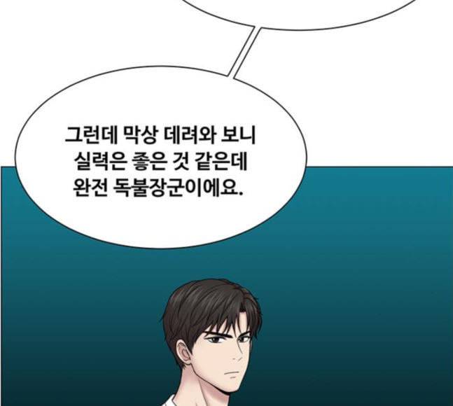 중증외상센터 골든 아워 26화 이게 백강혁이다 95
