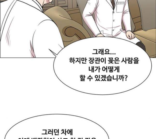 중증외상센터 골든 아워 26화 이게 백강혁이다 98