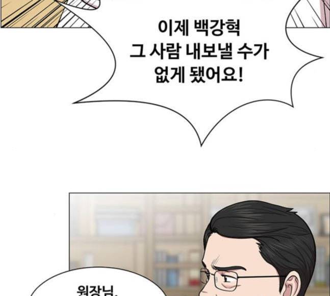 중증외상센터 골든 아워 26화 이게 백강혁이다 102