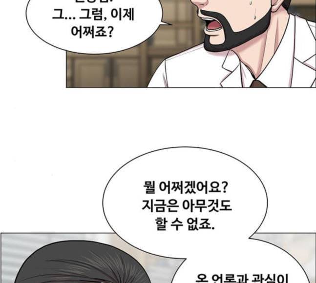 중증외상센터 골든 아워 26화 이게 백강혁이다 103