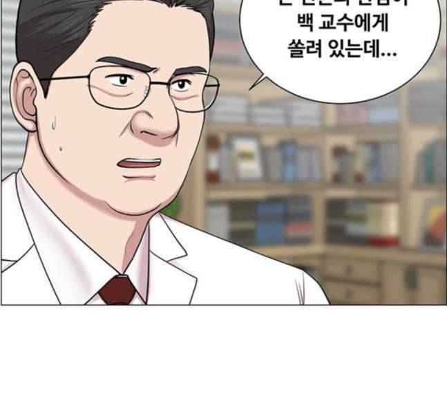 중증외상센터 골든 아워 26화 이게 백강혁이다 104
