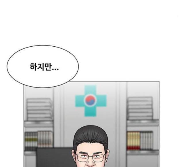 중증외상센터 골든 아워 26화 이게 백강혁이다 105