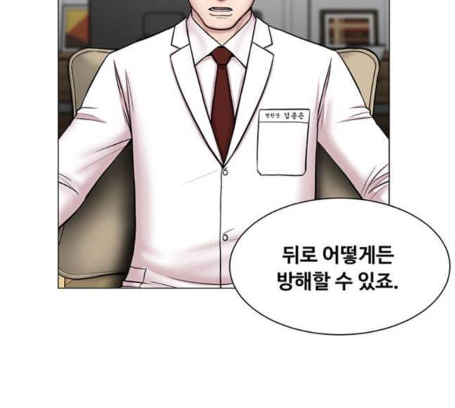 중증외상센터 골든 아워 26화 이게 백강혁이다 106