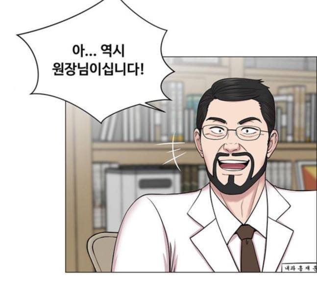 중증외상센터 골든 아워 26화 이게 백강혁이다 110