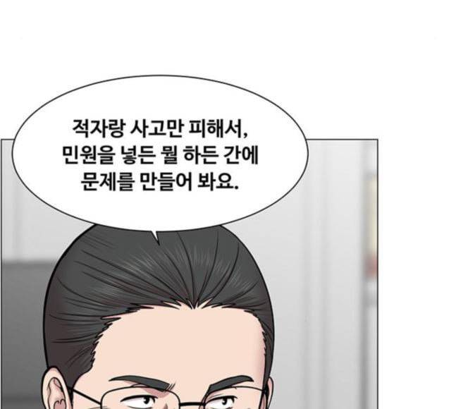 중증외상센터 골든 아워 26화 이게 백강혁이다 111