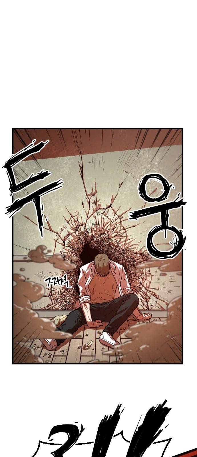 학교정벌 5교시 주객전도 95