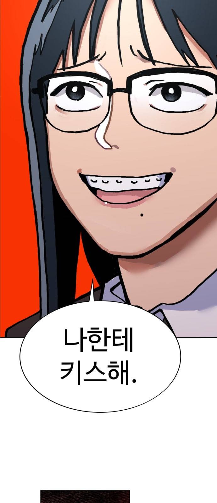 소녀재판 6화 2
