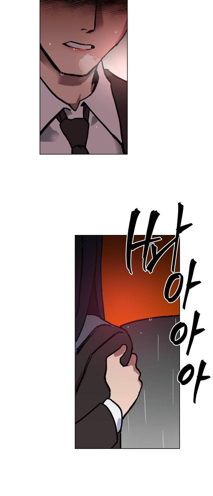 소녀재판 6화 3