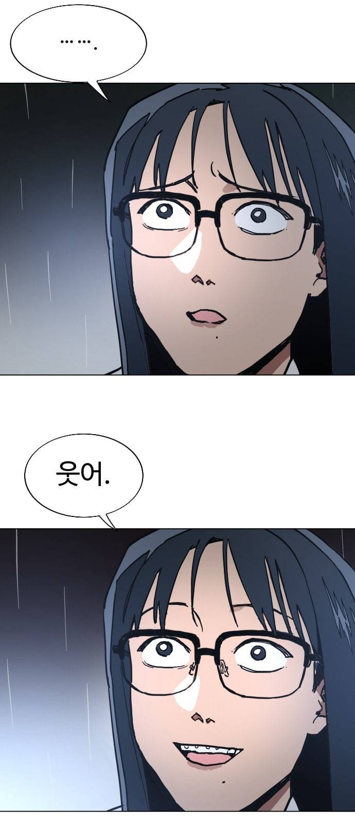 소녀재판 6화 10