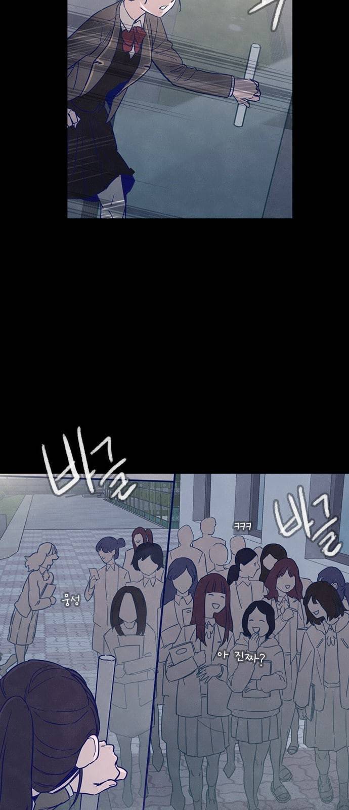 도플갱어의 게임 10화 9