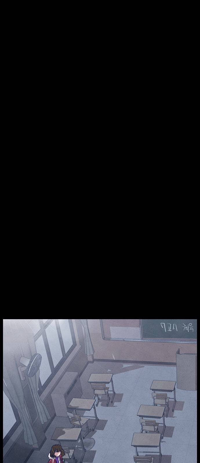 도플갱어의 게임 10화 11