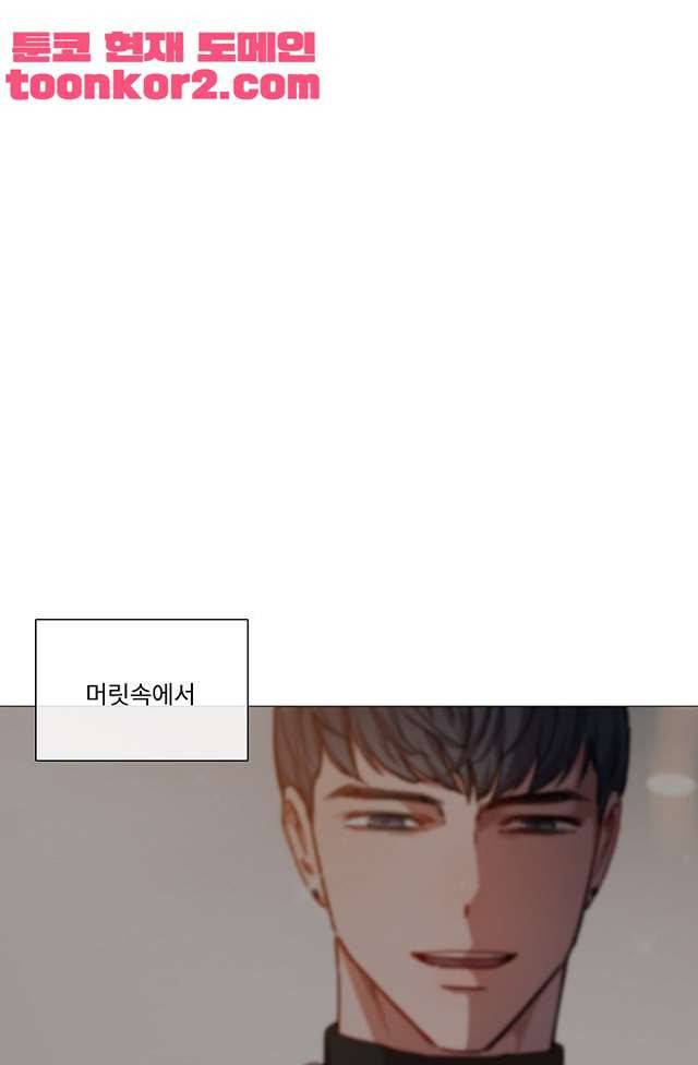 자취요리왕 2화 5
