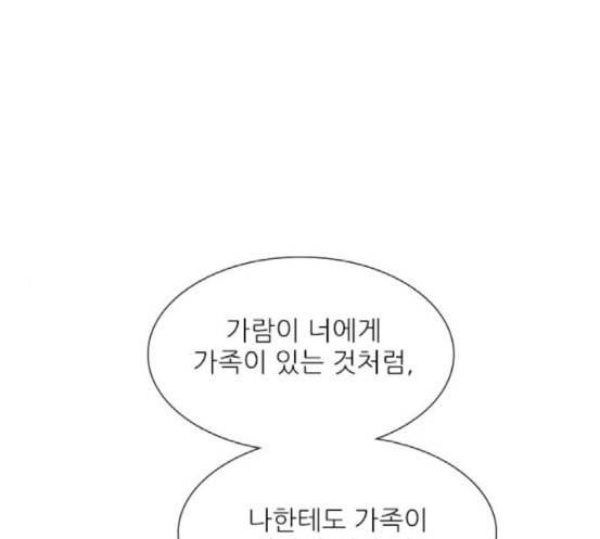 신비 14화 1